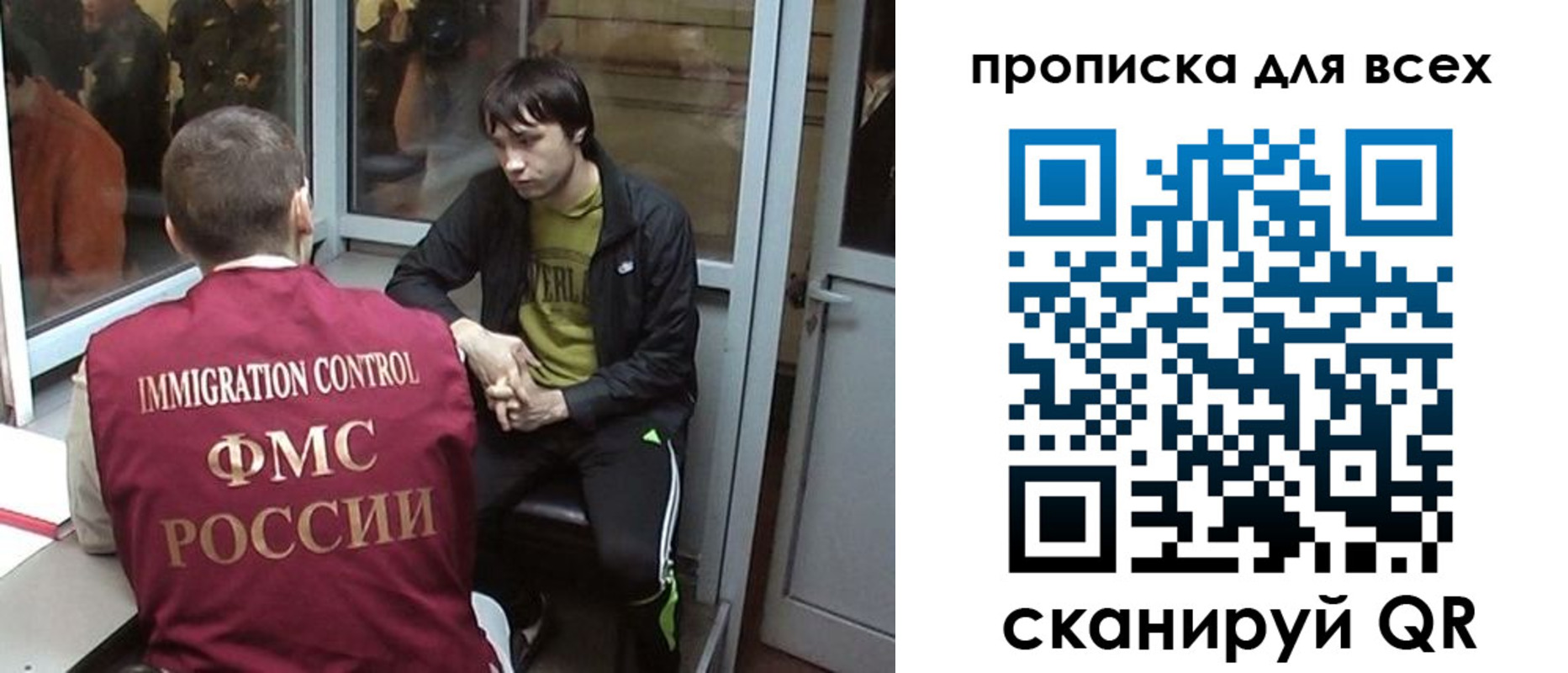 прописка гарантия в Юже