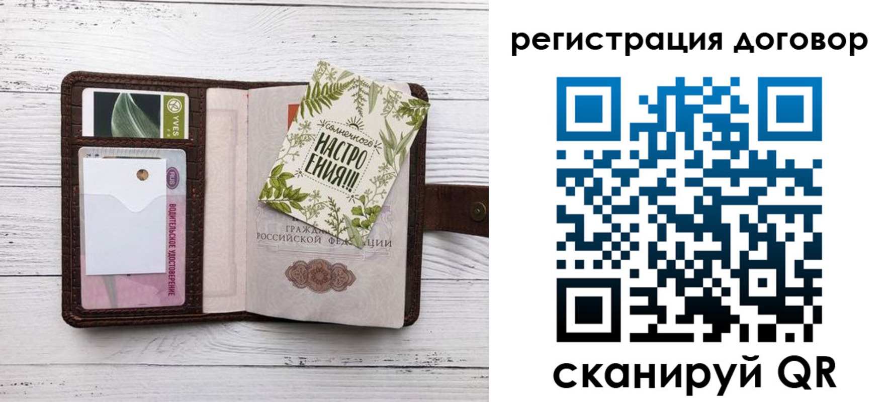 где прописаться в Юже